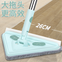 Shivering with the same size Large Horn Mop Multifunction Window Cleaner Wall Glass Dust Removal Mop Mopping Rotary Mop
