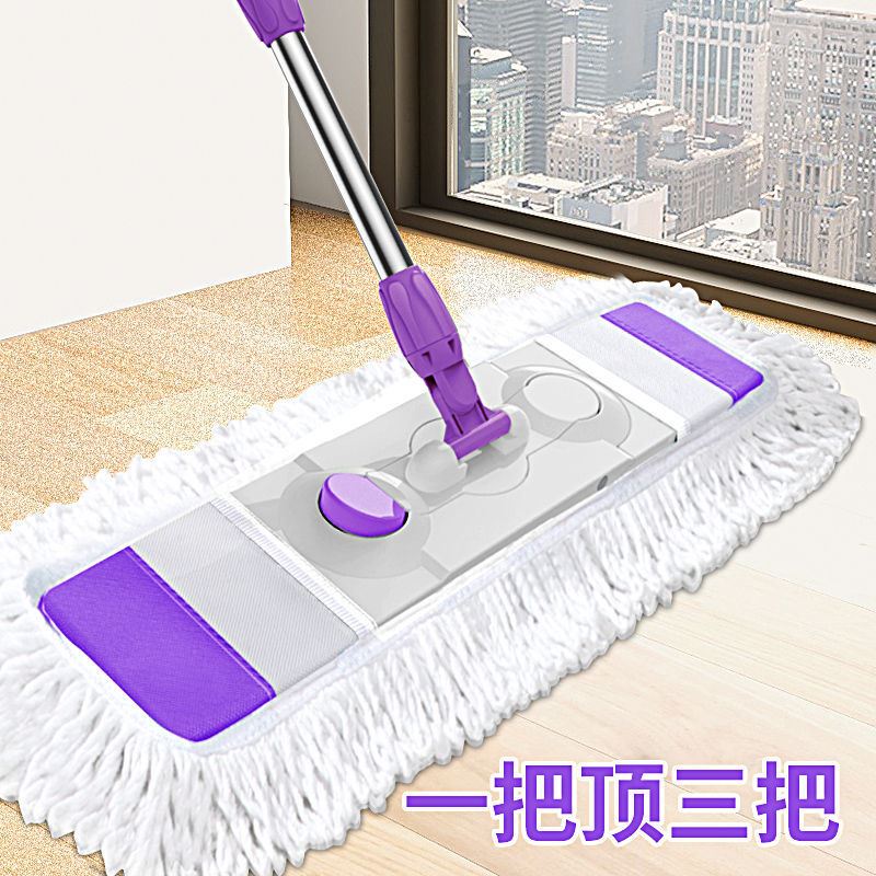 Flat mop rotatable large lazy person household stick mop mop mop wooden floor mop mop