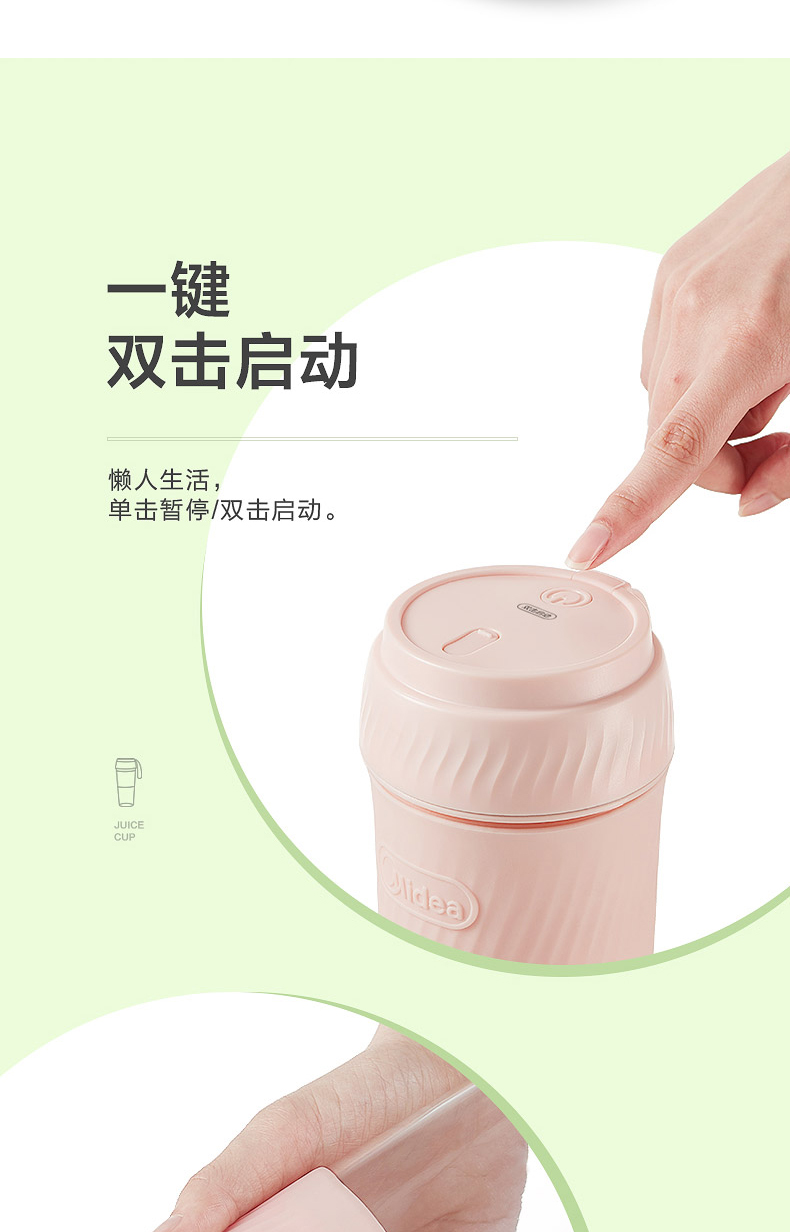 美的 无线榨汁杯 250ml 仅重360g 图7