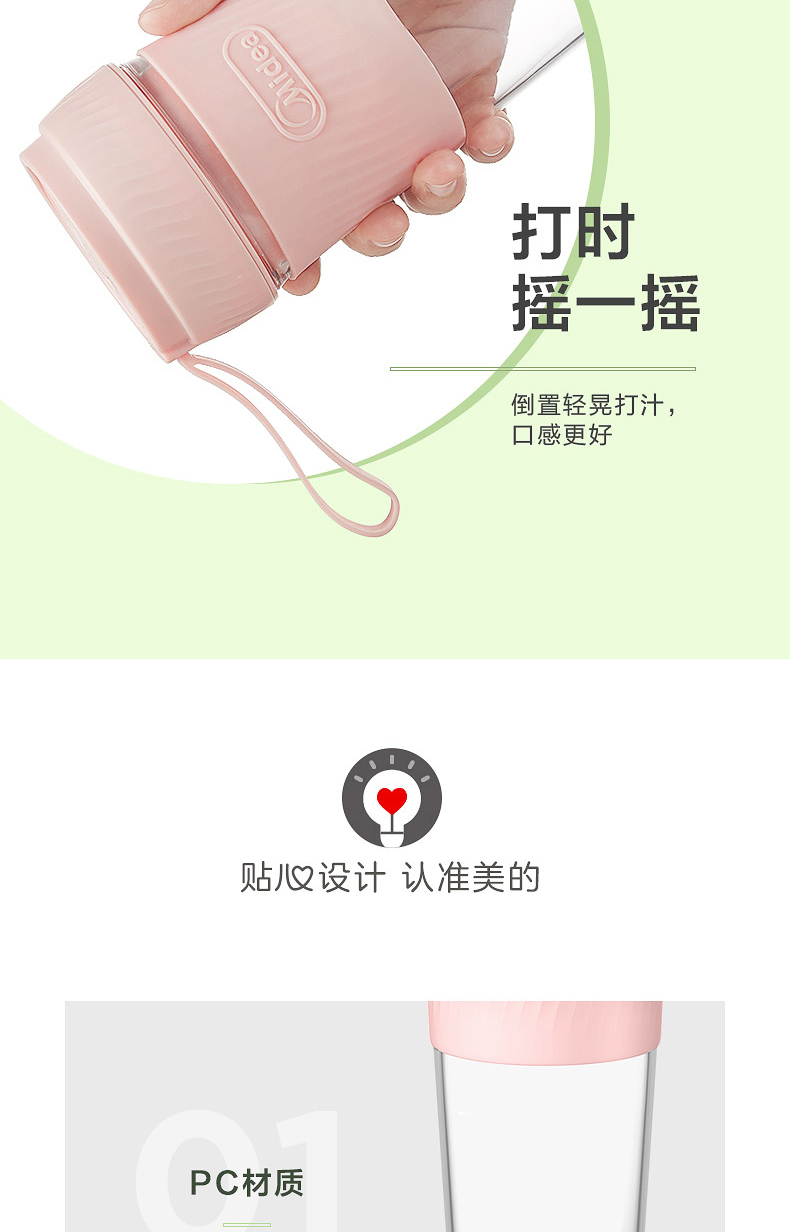 美的 无线榨汁杯 250ml 仅重360g 图8