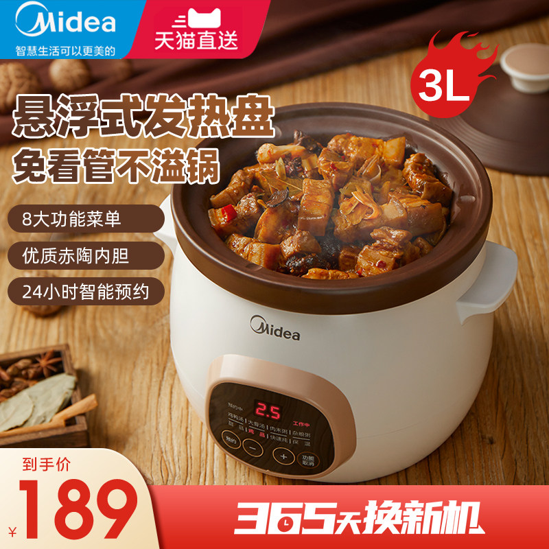 Perfect electric saucepan multifunction electric saucepan Home automatic cooking Porridge Theorizer Ceramic Small Saucepan Pan Purple Casserole Pan
