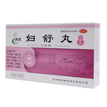 Teng Medicine Woman Shuballs 6g * 10 Bag Box Pain Menstrual Menstrual Menorrhea less than Qi Qi Nourishing Blood White Band