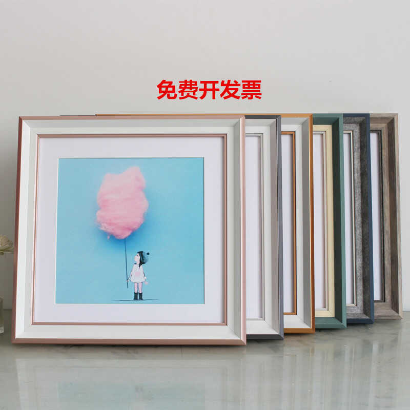 Plastic Square Picture Frame for Wall Hanging, Children's Portrait Photo Frame, Outer Frame, Square 8, Square 10, Square 12, Square 14 Plastic Square Picture Frame for Wall Hanging, Children's Portrait Photo Frame, Outer Frame, Square 8, Square 10, Square 12, Square 14