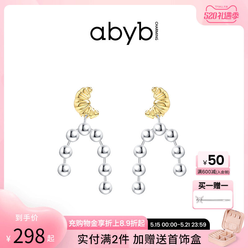 abyb charming ear decoration 2023 new temperament design atmospheric ear decoration of small gold spindle flower Su earring