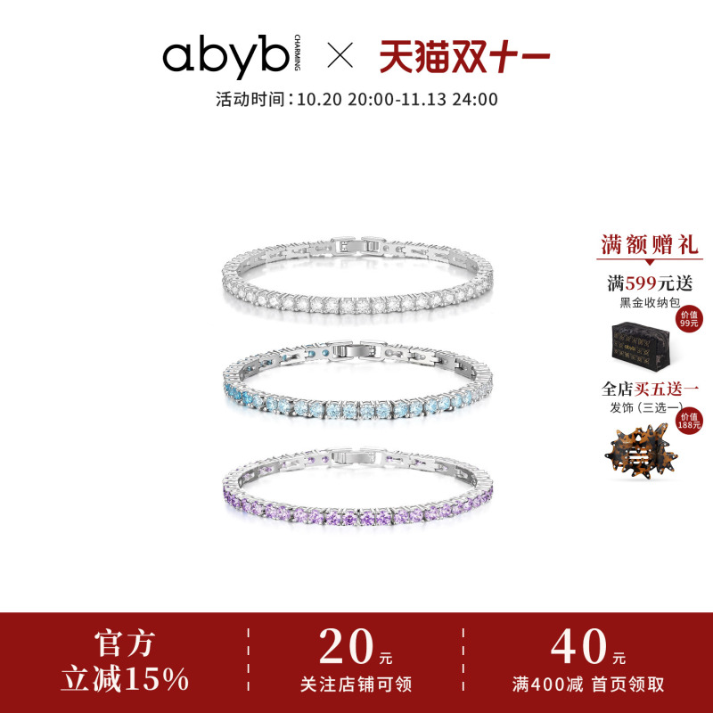 Zhang Xincheng's Same Style Abyb Wish-Fulfilling Tennis Bracelet, Lucky Light Luxury Bracelet, Jewelry, Birthday Gift Zhang Xincheng's Same Style Abyb Wish-Fulfilling Tennis Bracelet, Lucky Light Luxury Bracelet, Jewelry, Birthday Gift