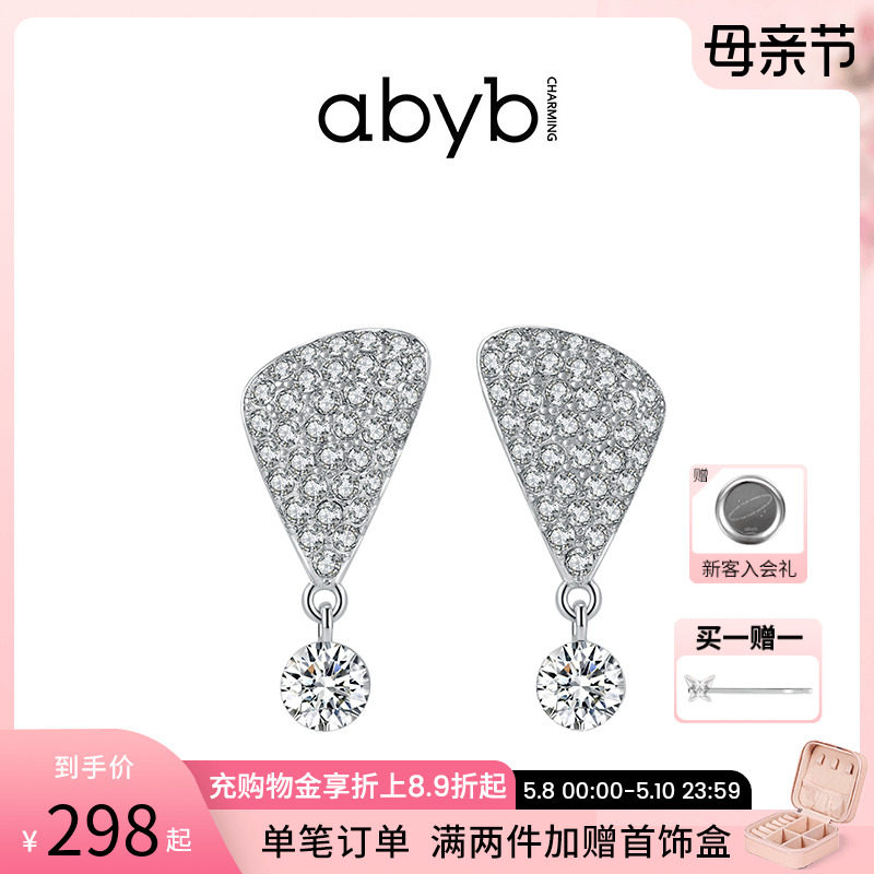 abyb charming ear nails ladies design totopo exclamation exclamation mark personality earrings delicate