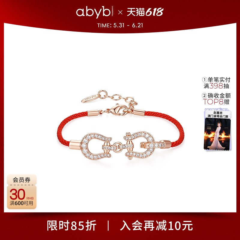【Jiang Yi's Style】Abyb Lucky Red Rope Bracelet with Horseshoe for the Year of Birth, Red String Bracelet for Women, Couples, and Men's Gifts 【Jiang Yi's Style】Abyb Lucky Red Rope Bracelet with Horseshoe for the Year of Birth, Red String Bracelet for Women, Couples, and Men's Gifts
