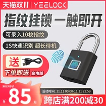 Easy lock treasure fingerprint padlock lock cabinet door dormitory password smart lock anti-theft suitcase small lock