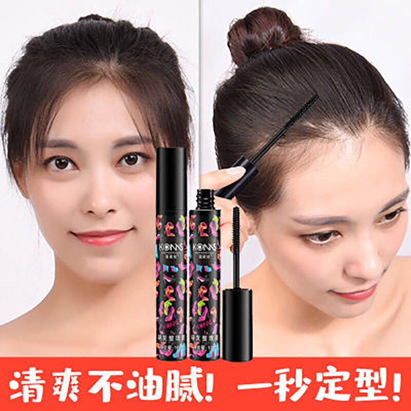 Anti-frizz broken hair artifact small broken head non-greasy finishing cream hair fluffy children's hair fixed hair wax stick female