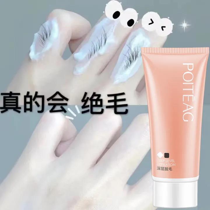 Mask removal female underarmpit lady full body students special private armpit leg hair without pain and without stimulating the extinguisher