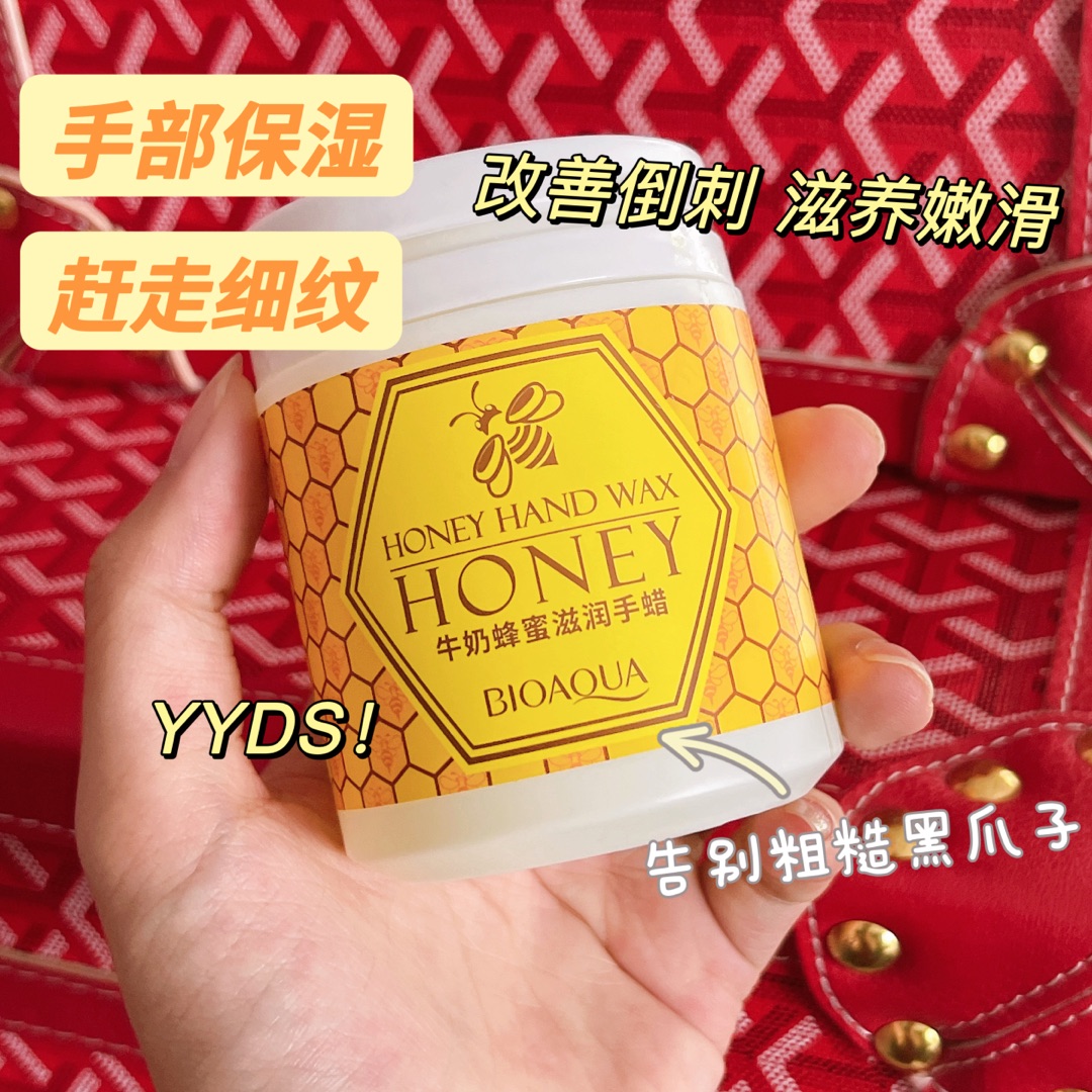 Hand wax hand mask moisturizing mask artifact moisturizing hand peeling whitening to black to yellow gloves hand mold tender white and black