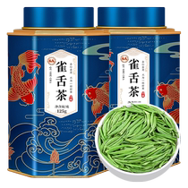 Green Master Premium 6A Mingqian Birdseye Tea 2024 New Tea Meitan Alpine Green Tea Spring Tea Buds 500g