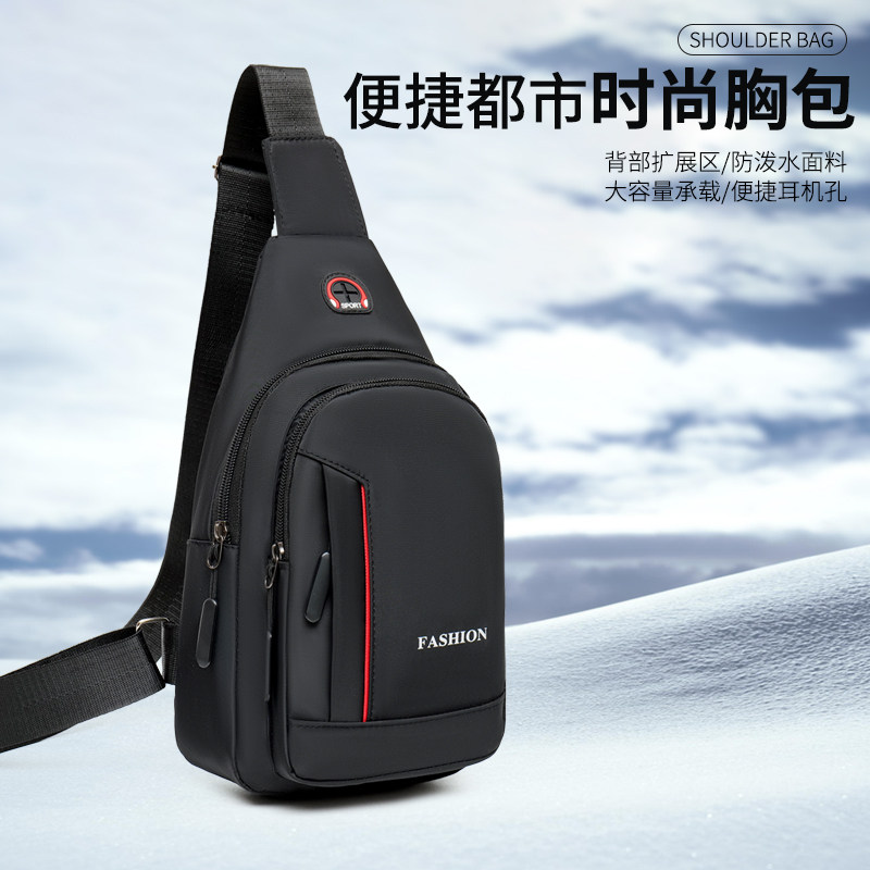 Chest bag men's one-shoulder crossbody bag waterproof Oxford cloth chest trendy sports and casual small shoulder bag backpack men's bag