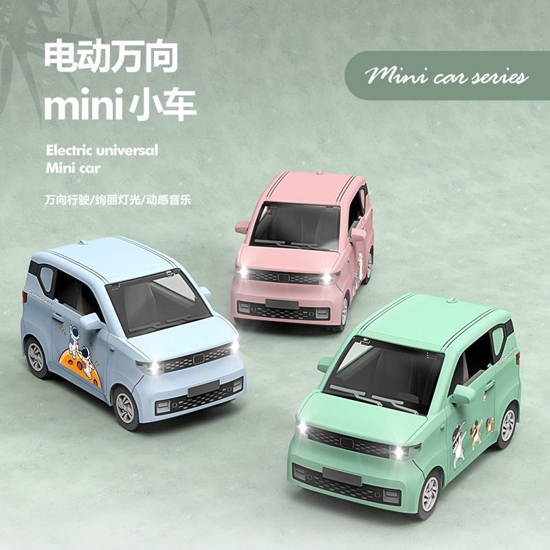 五菱宏光迷你电动汽车，普通女生的代步神器！拯救通勤焦虑，狠狠搞钱必看