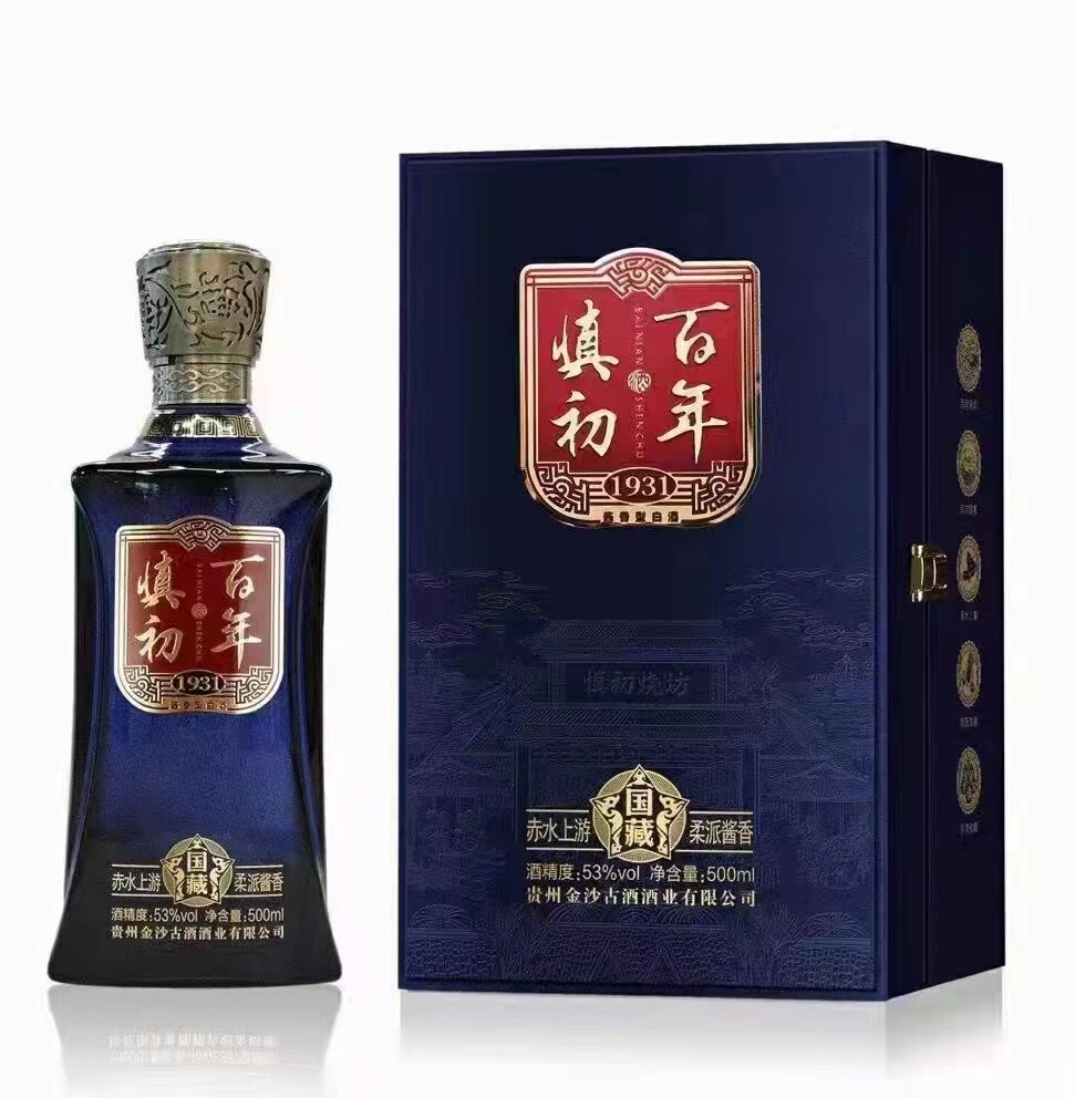 贵州金沙古酒百年慎初（国藏）纯粮酱香酒53度500ml/盒询价优惠评价- 淘宝网