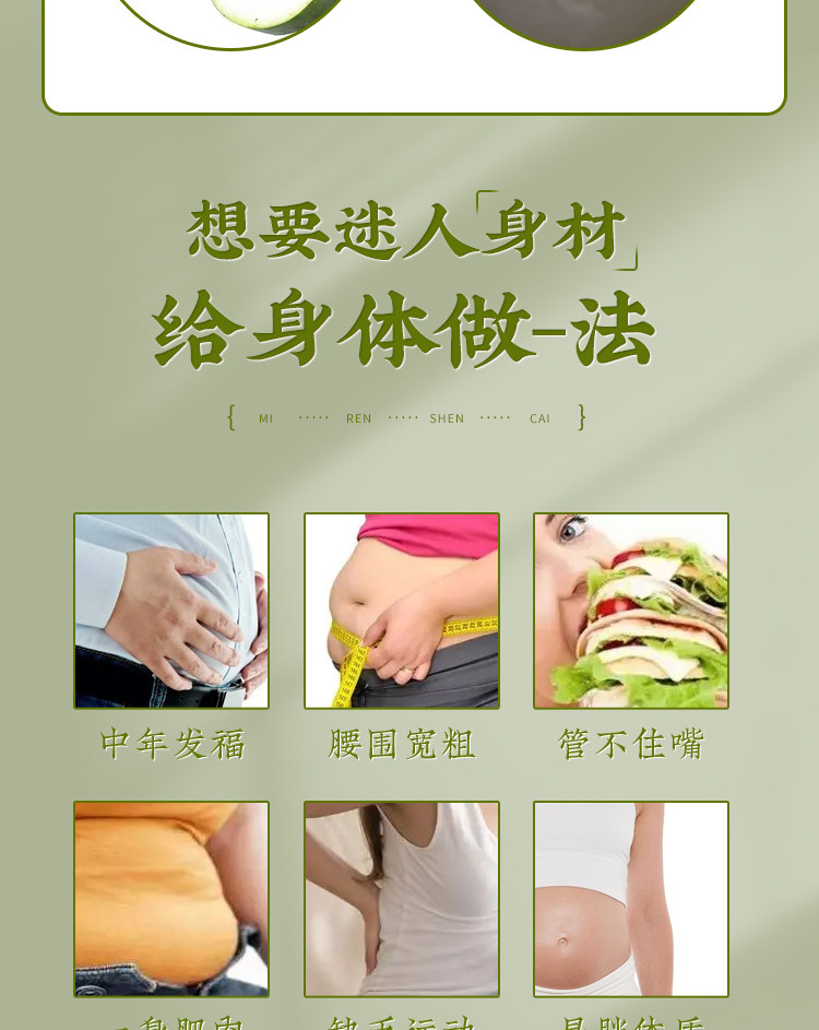  药都八方 新款上新 白芸豆冬瓜荷叶茶 80g(5g*16包) 清宿排便 全身燃脂 刮油去脂 减脂肪