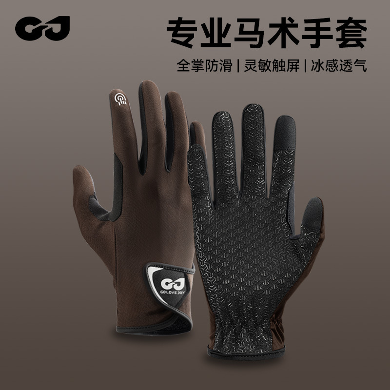 プロフェッショナル乗馬手袋 メンズ アイスシルク 通気性 フルパーム 滑り止め 乗馬トレーニング スペシャルグローブ スポーツ乗馬グローブ