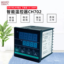 Manufacturer intelligent thermostat CH702 temperature control meter temperature controller relay solid state universal input adjustable temperature