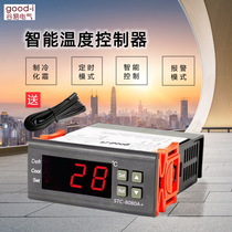 Temperature controller STC-8080A refrigeration digital display intelligent defrost adjustable high-precision timed defrost