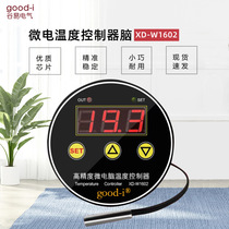 XD-W1602 round panel mounted digital thermostat round incubator temperature controller cabinet temperature control