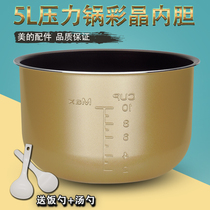 Beauty Voltage Powerpan 5L liner colour crystal MY-12SS505B MY-12PSS505E 12PSS505B 12PSS505B new