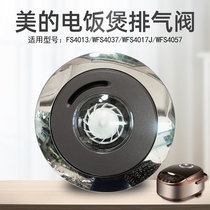 Midea rice cooker steam valve MB-WFS4017TM micro pressure WFS4037 exhaust valve WFS4057 original parts