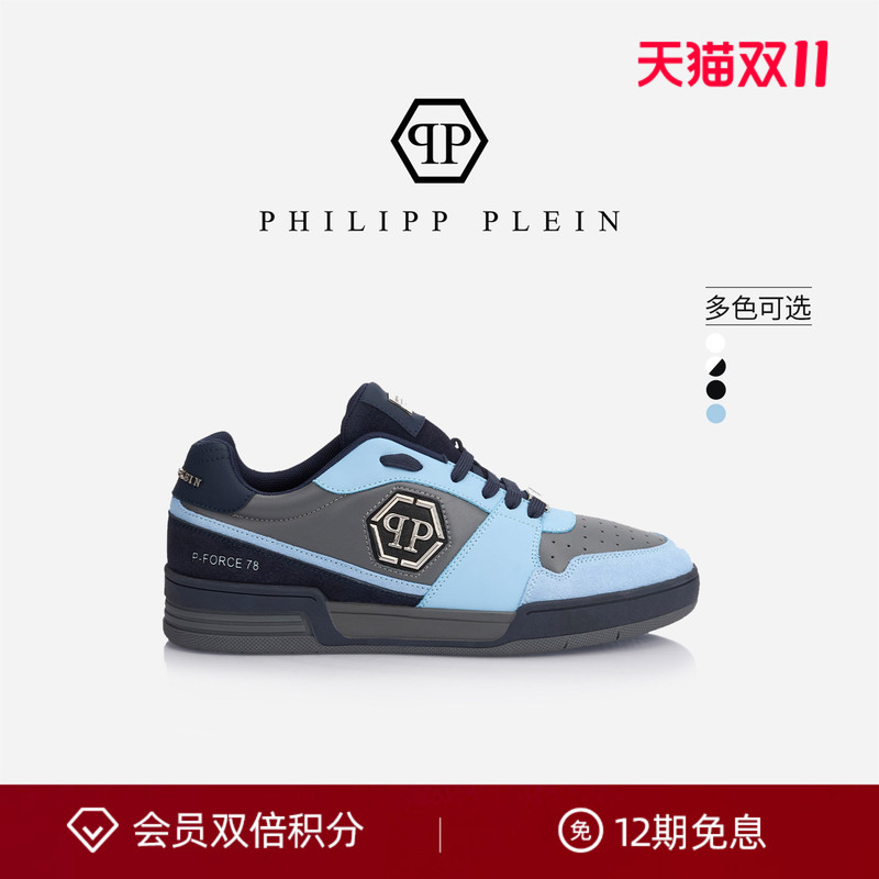 Philipp Plein Unisex Pp Classic Logo Leather Low-Top Sneakers Philipp Plein Unisex Pp Classic Logo Leather Low-Top Sneakers