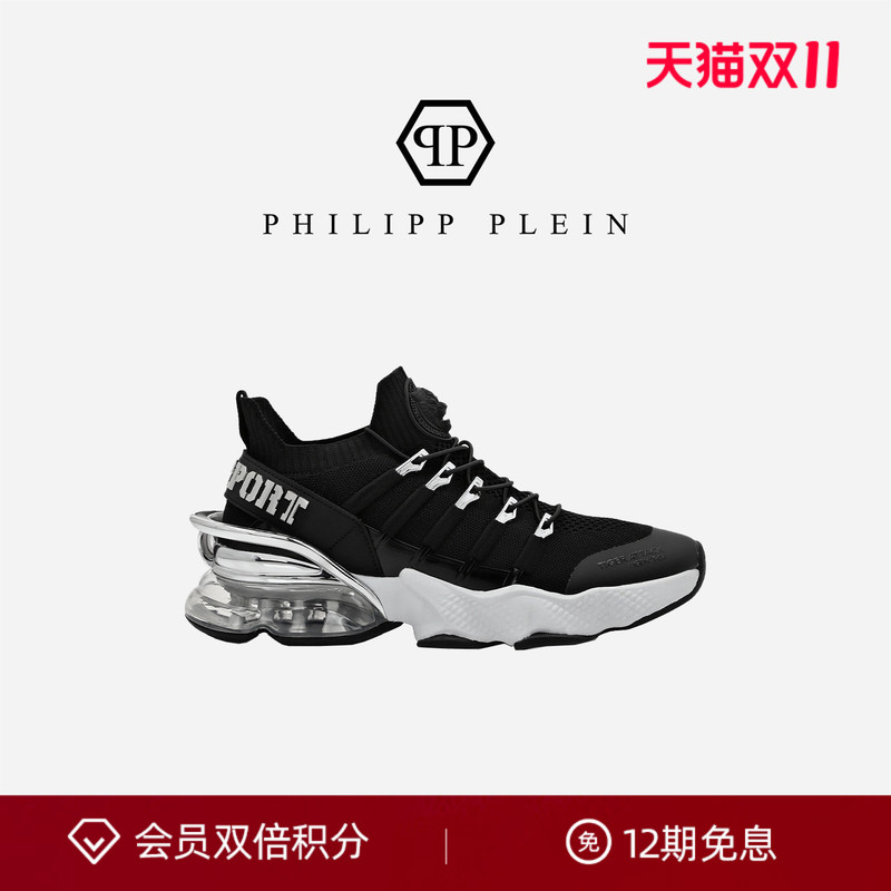 Philipp Plein Men's and Women's Tiger Attack Thick-Soled Height-Increasing Dad Sneakers Pleinsport Philipp Plein Men's and Women's Tiger Attack Thick-Soled Height-Increasing Dad Sneakers Pleinsport