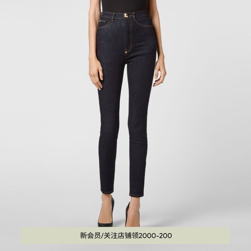 Philipp Plein Women's Ultra-High-Waisted Logo Denim Leggings