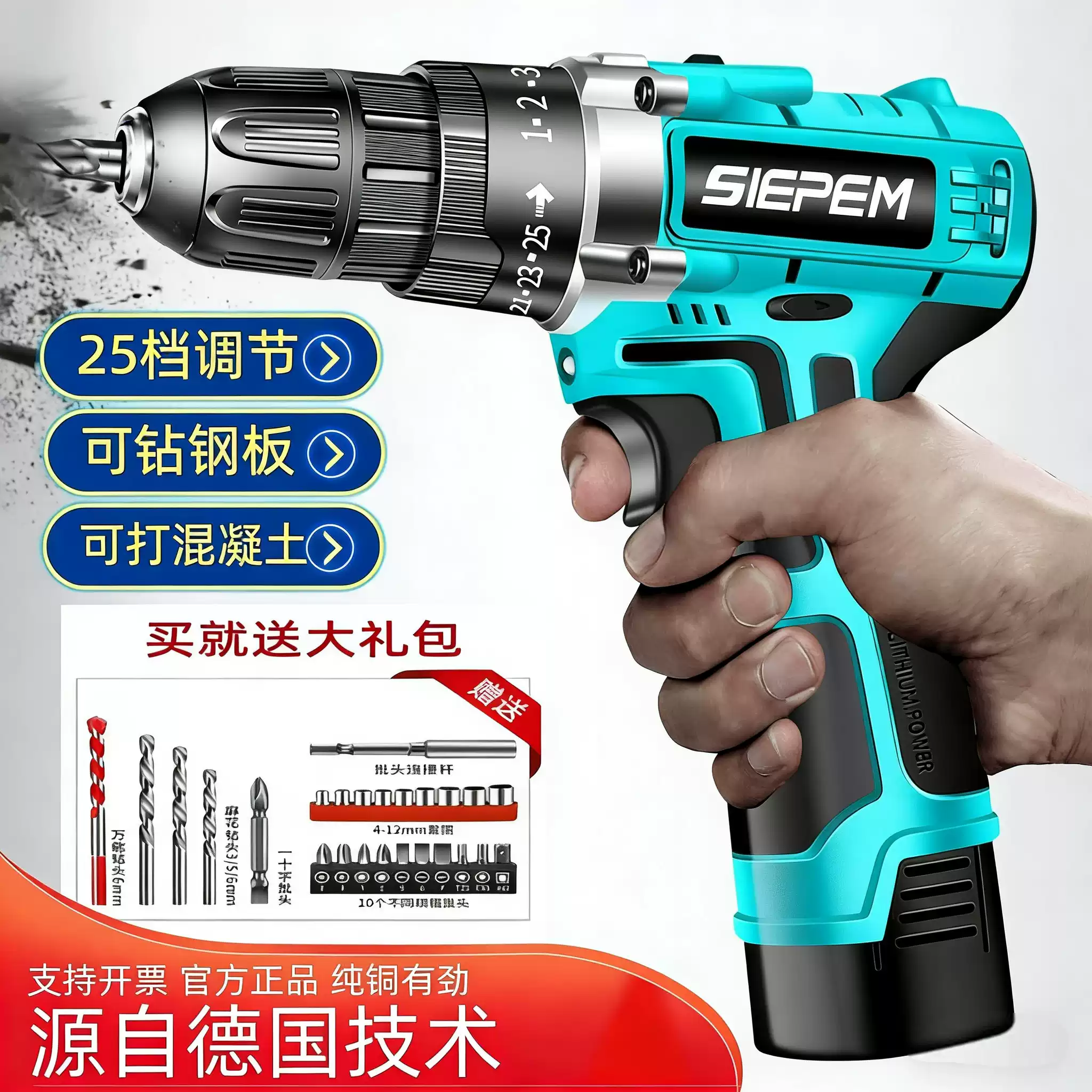 无刷手电钻打孔电动工具充电手钻冲击钻锂电池电动