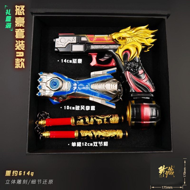 和平精英地铁逃生苏尔南暗潮手枪怒嚎火焰刀弗拉迪尾刺传世武器解析_游戏_淘宝游戏网