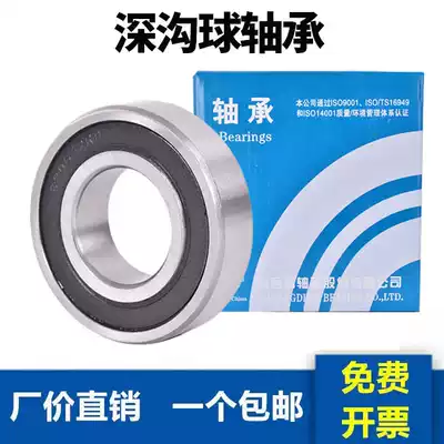Wafangdian ZWZ deep groove ball bearing 60 28N with stop groove 501 28 inner diameter 28 outer diameter 47 thick 12 degrees mm