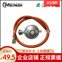 German low pressure reducing valve leather tube with high quality gas pressure reducing valve 30-50mbar with 0-8 m hose