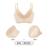 Удлиняющая пряжка для бюстгалтера, телесного цвета