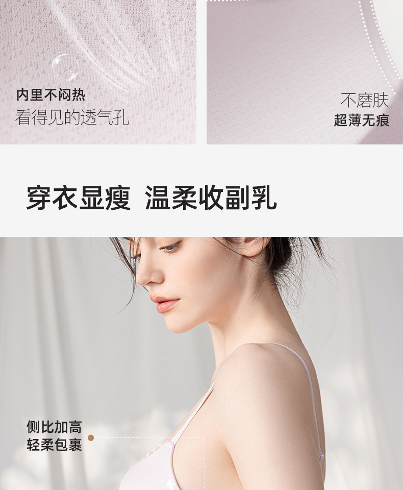 【中國直郵】 幸棉蕾絲內衣【祝緒丹同款】睫毛蕾絲無痕內衣 小胸聚攏顯大美背性感胸罩 曜石黑M (70C/75ABC)