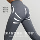 Xingmian tummy control butt lifting yoga pants tummy control waist leggings buttocks shaping shark pants sports pants body shaping pants