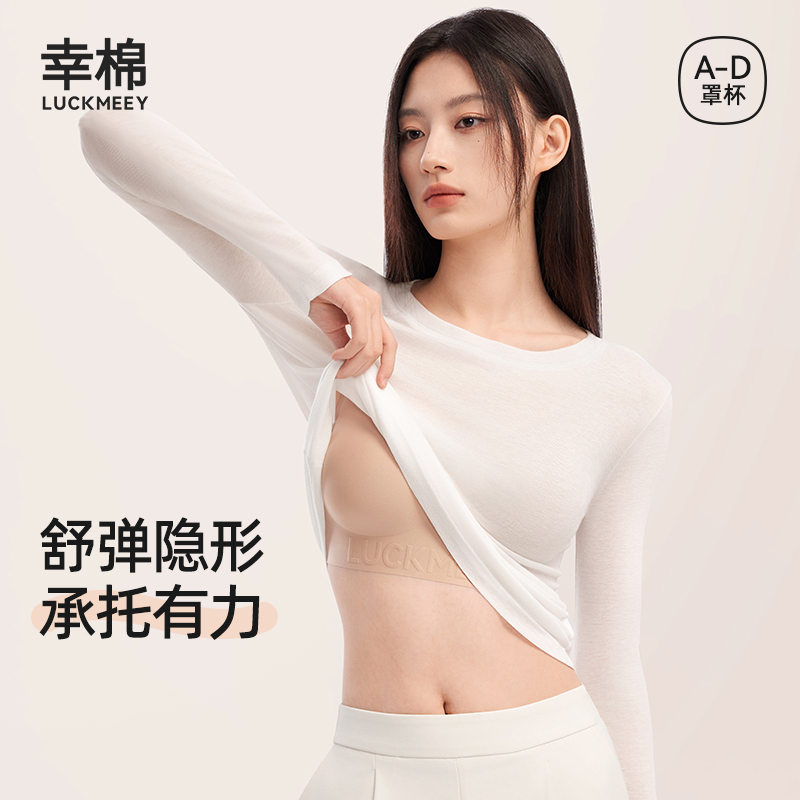 Xingmian シームレスリキッドファンデーションブラジャーノーサイズブラジャー不透明目に見えないオールインワンベスト快適な美しい背中の下着女性のための