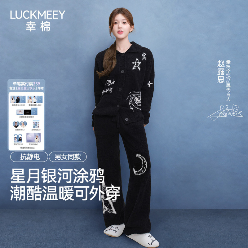 Zhao Lusi's Same Style Xingmian Nuofu Star and Moon Graffiti Pajamas, Half-Velvet, Unisex, Anti-Static Loungewear for Outdoor Wear Zhao Lusi's Same Style Xingmian Nuofu Star and Moon Graffiti Pajamas, Half-Velvet, Unisex, Anti-Static Loungewear for Outdoor Wear