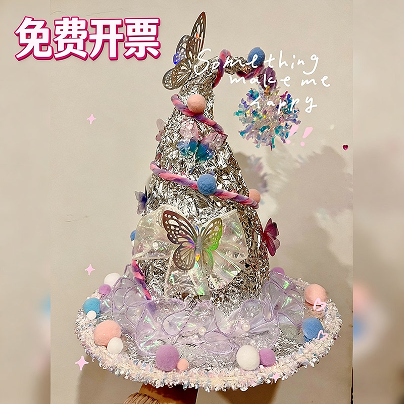Easter Decoration Tin Foil Magic Hat DIY Craft Material Kit Kindergarten Creative Easter Holiday Craft
