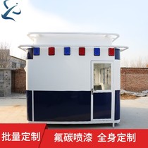 Security Pavilion Outdoor Movable Pavilion Steel Structure Transportation Station Spot Spot Finished Finished Finished Fees Duty Door Guard Room