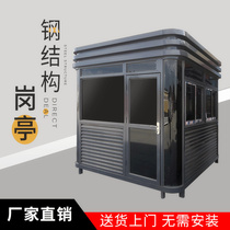 Guards security kiosk outdoor movable stainless steel toll guard room steel structure community duty security kiosk manufacturers