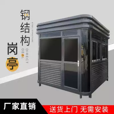 Guards security kiosk outdoor movable stainless steel toll guard room steel structure community duty security kiosk manufacturers