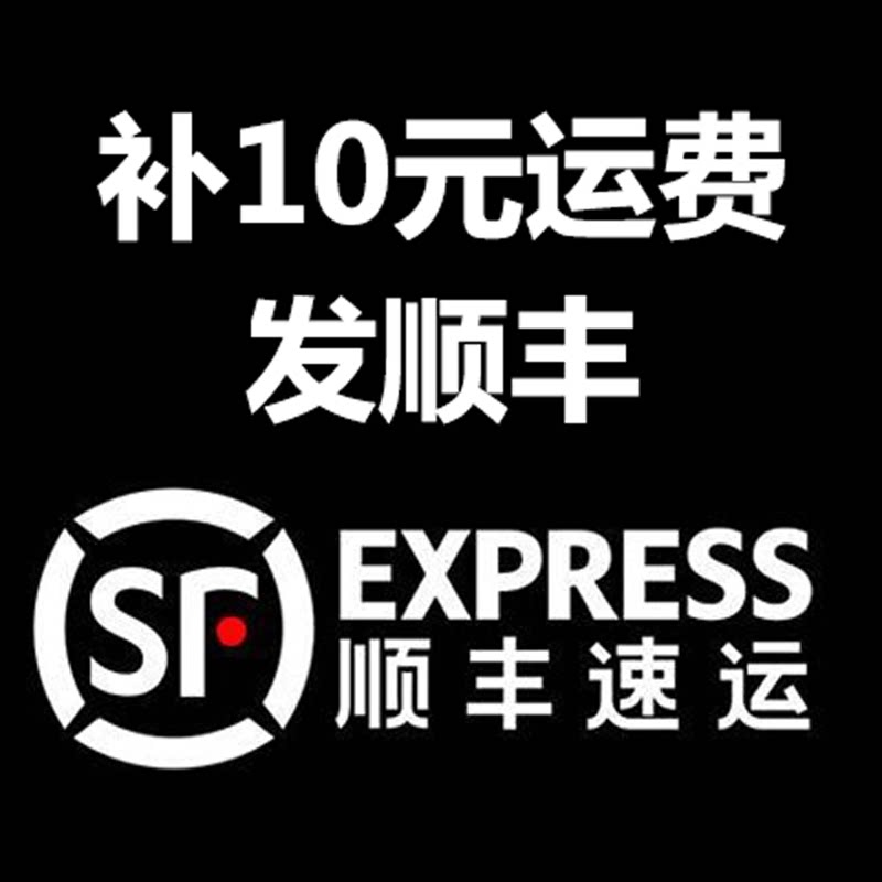 S.F. Postage Supplementary Special Auction