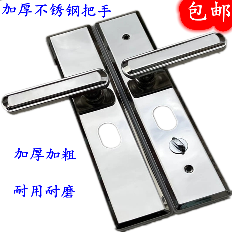 Stainless steel anti-theft door handle, old-fashioned, universal, old-style handle, thickened handle, step-yang door accessories - Taobao