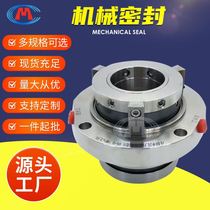 HTM-40S251Z HTM-40S251Z HTM-40S351X Assembly Type Desulfurization Pump Mechanical Seal