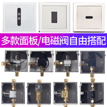  Public toilet in-wall urination sensor Concealed automatic flushing valve Infrared urinal sensor flushing device