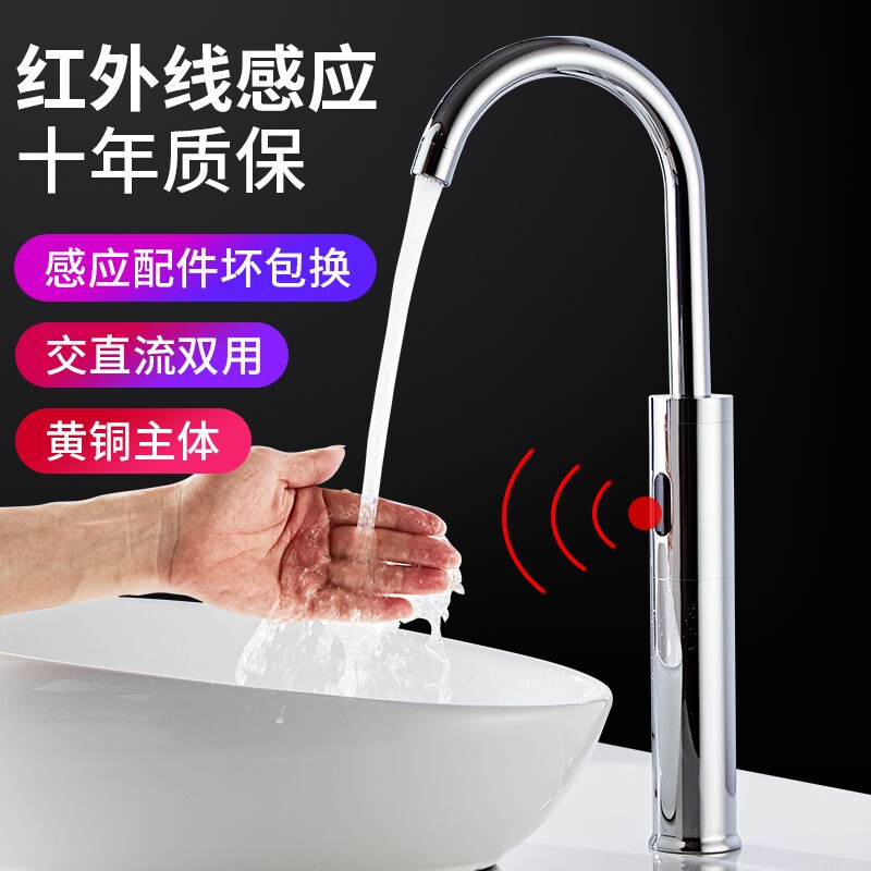 Induction Faucet with Elevated Basin, Fully Automatic Copper Body, Infrared Smart Handwashing Device, Countertop Basin Sensor Faucet Induction Faucet with Elevated Basin, Fully Automatic Copper Body, Infrared Smart Handwashing Device, Countertop Basin Sensor Faucet