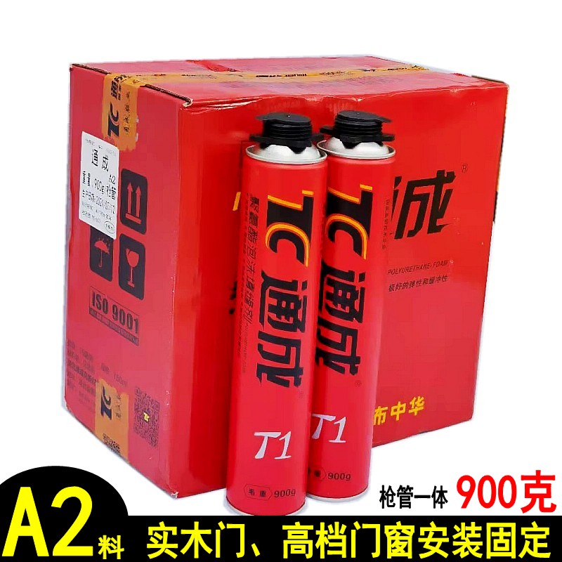 Through into polyurethane foaming agent doors and windows Fill and foaming glue high strength foam glue filling stitch building with 900 gr