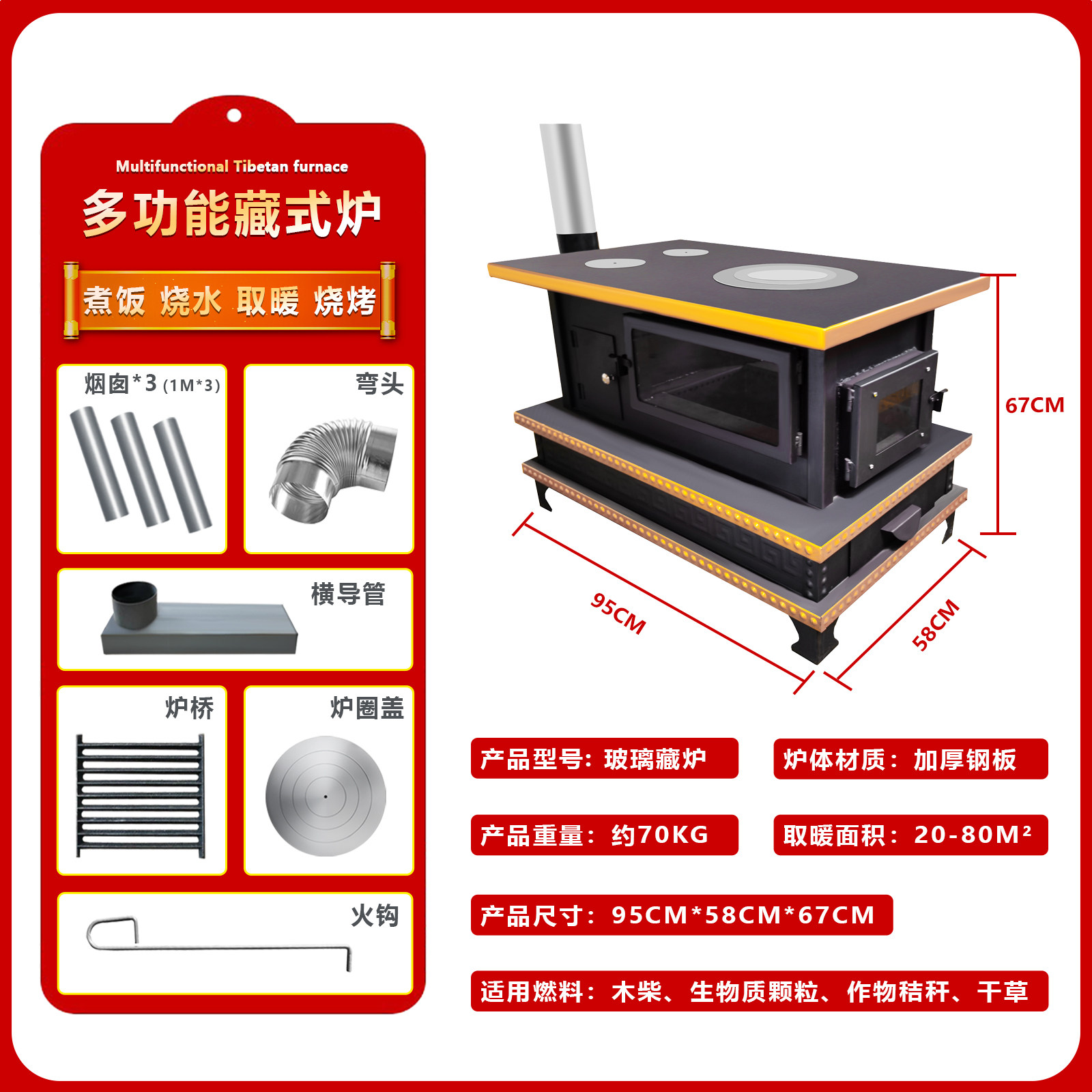 Home Heating Wood Fire Real Fire Fireplace Concealed Furnace Folk Lodge Villa Decorated Fireplace Glass Burning Wood-Taobao