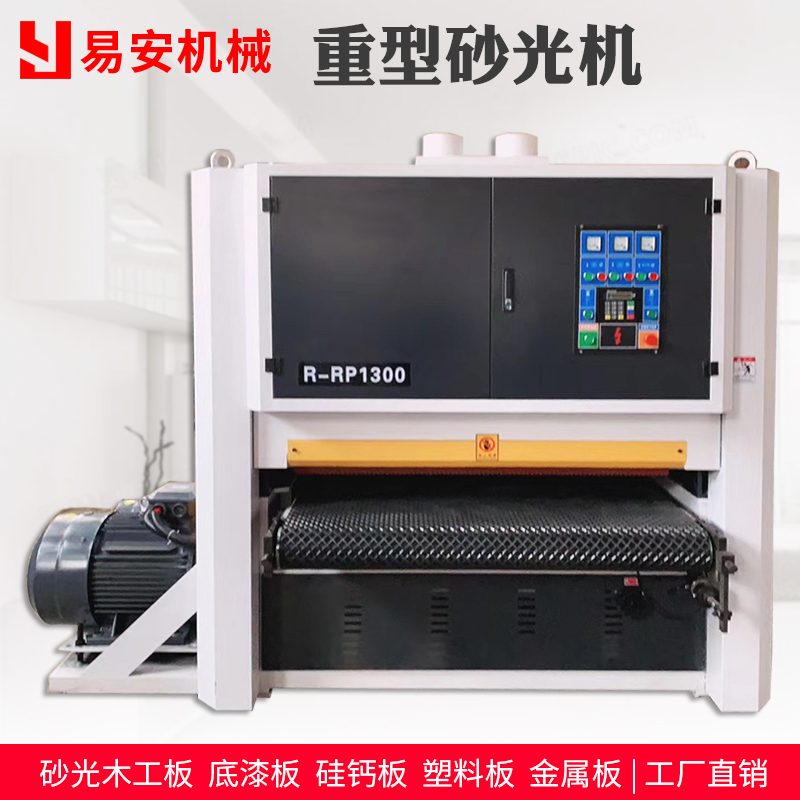 Woodworking Sanding Machine Fully Automatic Heavy Duty Broadband Sanding Machine Wood Plates Double Face Fixed Thickness Sizing Sander Sander-Taobao